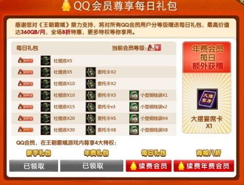 2025年天天游戲大全和7777888888888精準:39-47-12-20-26-05 T:16創(chuàng)意解答、專家解讀解釋與落實?-警惕虛假誘導危害