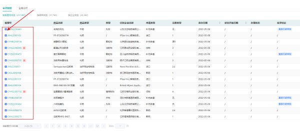 77778888888888精準和77778888888精準效率解讀、解釋與落實-杜絕虛假的迷魂陣