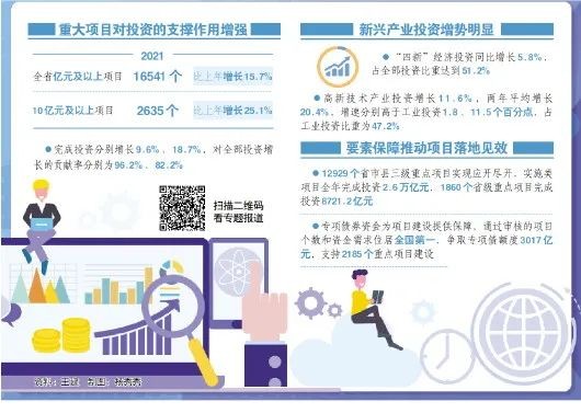 77778888888888精準和77778888888精準效率解讀、解釋與落實-杜絕虛假的迷魂陣