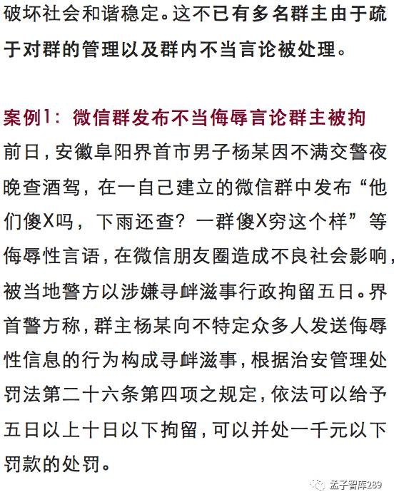 何仙姑資料免費大全和二四六資料期期中預(yù)測準不準方案解讀、專家解析解釋與落實-規(guī)避不實的幌子