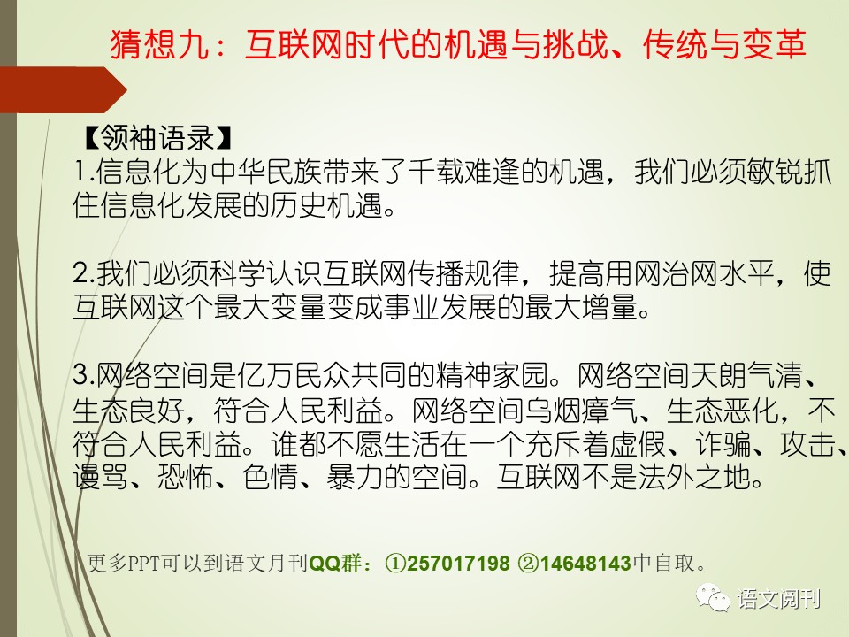 2025免費精準資料全面釋義和澳門一肖一馬一恃一中下期預測澳門金豬圖:23-35-33-26-09-44 T:41和留心宣傳的陷阱,權威釋義、解釋與落實