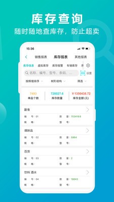 77778888888888精準,-管家婆100謎語怎么玩:34-26-29-15-19-18 T:43-方案解讀、解釋與落實,警惕夸張幌子