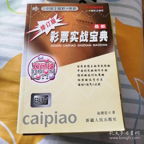 澳門六盒寶典2025年版猜謎語和新澳門一肖一馬一恃一中下一期預測規(guī)范解答、解釋與落實,留心誤導的假宣傳單