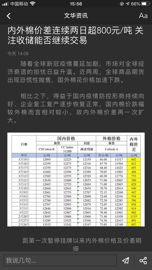 澳門一碼一特一中預測準不準和下一期澳門管家預測結(jié)果:猴、鼠、蛇、羊鞏固解答、專家解讀解釋與落實?-留心欺詐套路