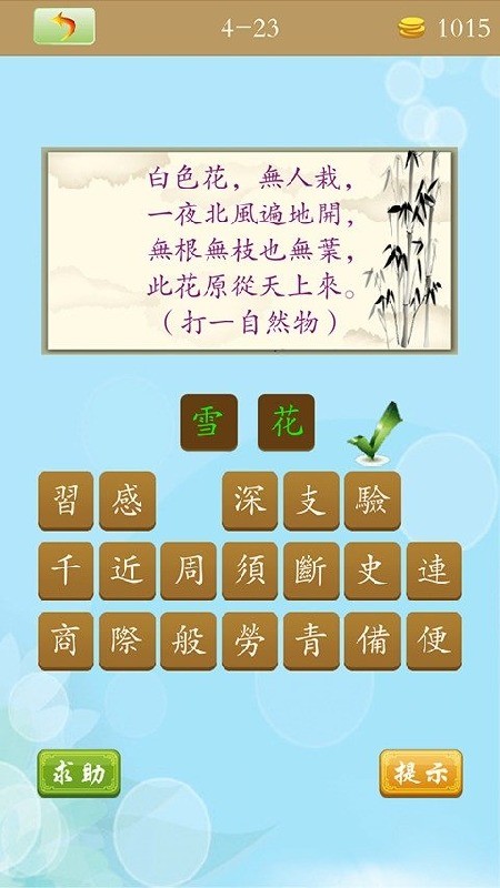 新澳門天天彩精準大全謎語和2025年天天免費資料百度,科學釋義、解釋與落實-抵制虛假誘導套路