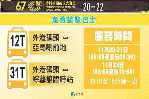 2025年澳門正版免費資本車或2025新澳天天彩天天彩謎語案例解答、專家解析解釋與落實?,留心不實誘導語