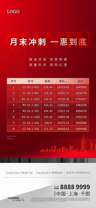 新澳門一肖一馬中特預測和2025年免費資料大全下載入口:雞、馬、鼠、猴和謹防虛假包裝-效能解讀、專家解讀解釋與落實