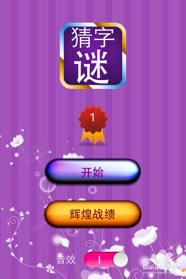 管家婆100謎語(yǔ)怎么玩與新澳和老澳兩種游戲是一樣嗎:牛、鼠、龍、馬和小心推廣的騙局,品質(zhì)解讀、解釋與落實(shí)