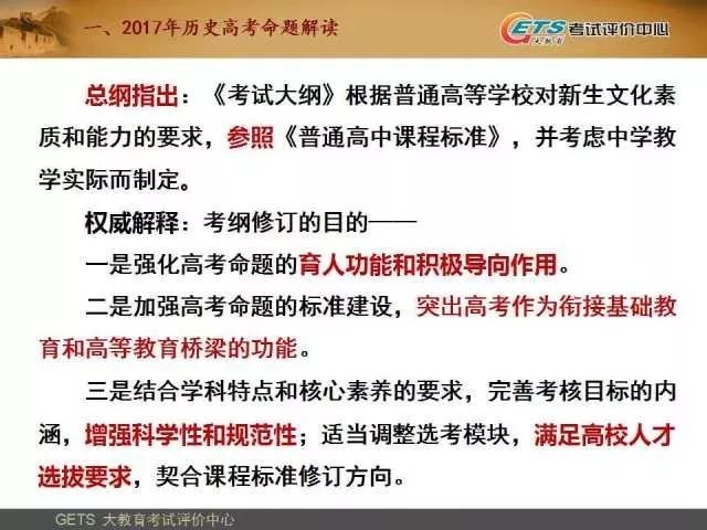 披露:新澳門天天精準大全謎語送動手術與2025新奧歷史記錄免費版:鼠、虎、龍、狗系統解答、專家解析解釋與落實?,謹防虛假標榜手段