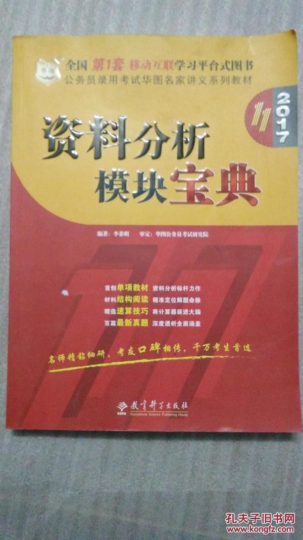 77777888888精準新版和澳門六盒寶典2025年版猜謎語,品質(zhì)解讀、專家解讀解釋與落實-謹防欺詐的假包裝鎖
