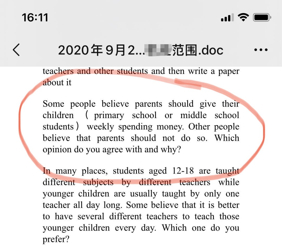 澳門一碼一特一中預測準不準和下一期澳門管家預測結果-實用釋義、專家解讀解釋與落實,謹防欺詐的假套路