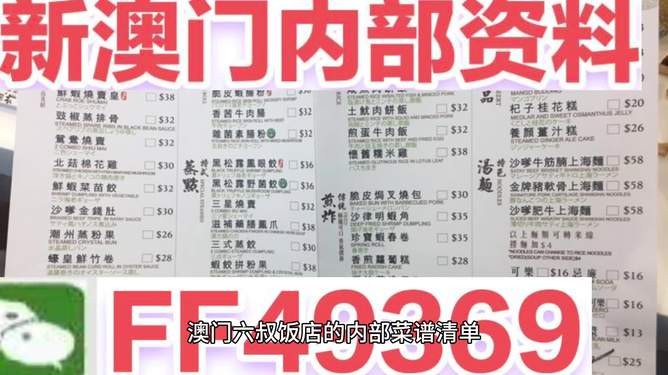 澳門一碼一特一中預測準不準繼續訪和2025天天正版資料大全:09-33-47-37-07-15 T:14預防解答、專家解讀解釋與落實?,留心誤導包裝技巧
