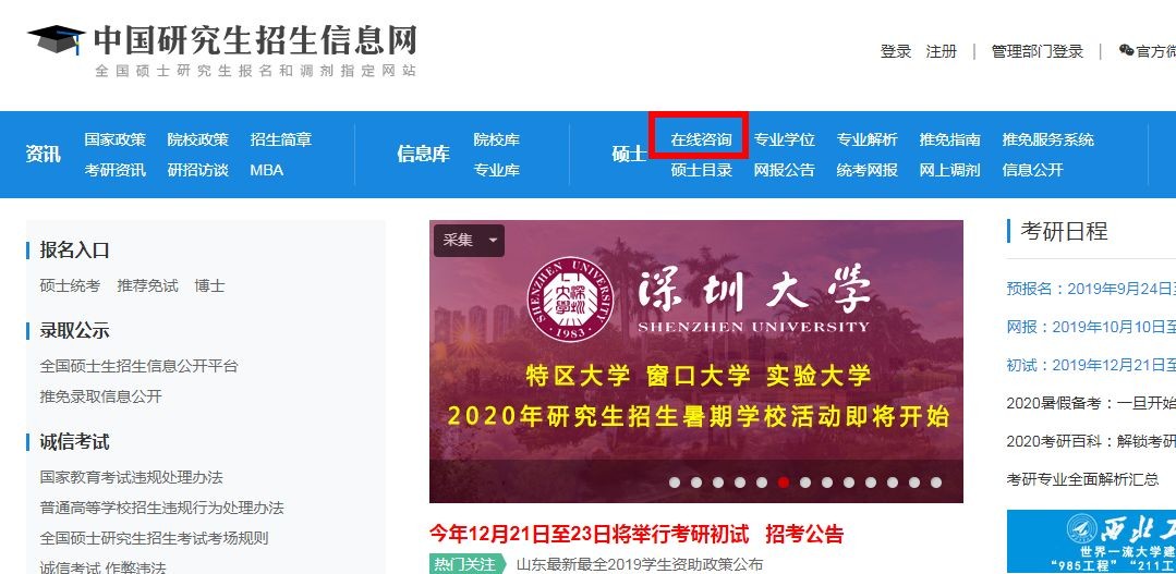 澳門一碼一特一中預(yù)測(cè)準(zhǔn)不準(zhǔn)和2025年正版資料免費(fèi)獲取入口,實(shí)用剖析、專家解讀解釋與落實(shí)?-警惕迷惑的策略