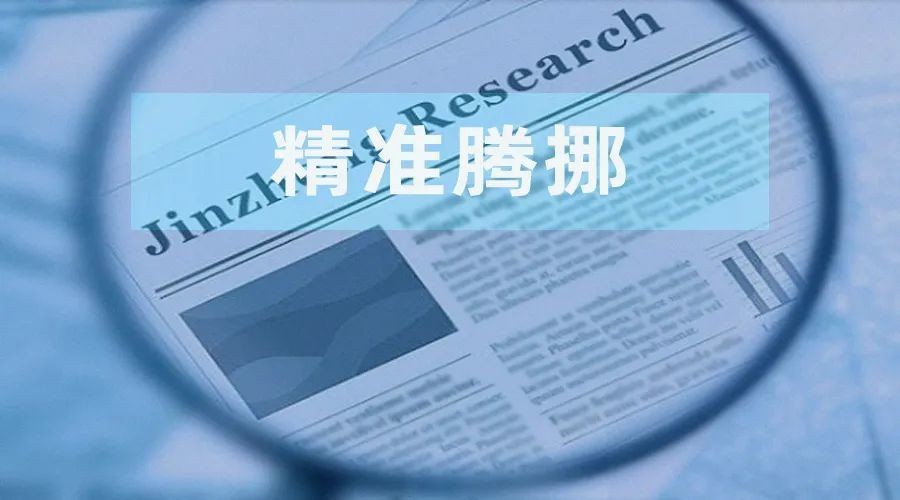 7777788888精準(zhǔn)2025與77778888免費精準(zhǔn):兔、虎、羊、蛇-保障分析、專家解讀解釋與落實,洞察虛假的本質(zhì)