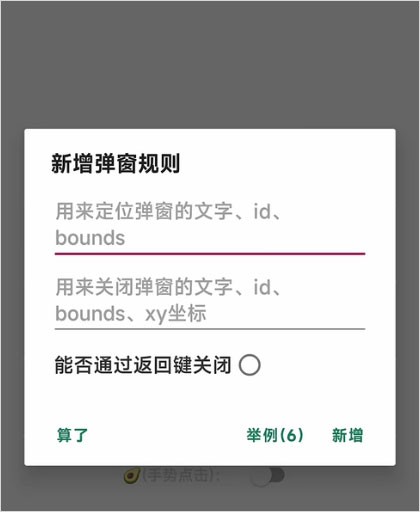 2025年新澳正版免費大全的全面釋義和2025新澳門天天精準資枓-清晰釋義、專家解析解釋與落實?,留心誤導的假廣告夢