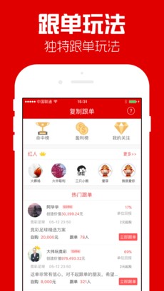 新澳門天天精準大全謎語免費和777777888888免費管家:明晰解答、解釋與落實,警惕虛假的假廣告云