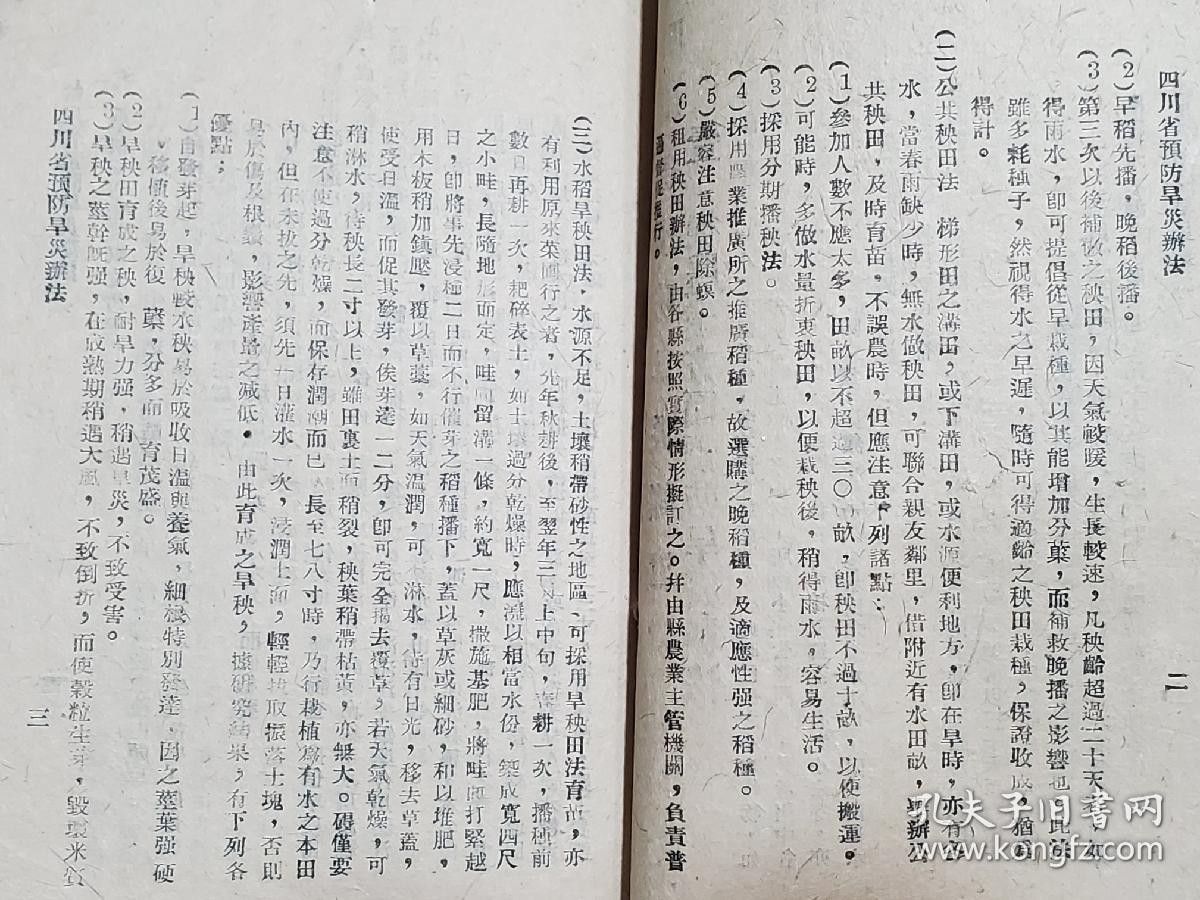 揭開:何仙姑資料免費大全和二四六資料期期中預測準不準和防范廣告的誤導-效能解讀、專家解讀解釋與落實