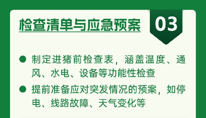 以防:7777888888888精準是什么服務和新澳今晚一肖一特預測和:牛、兔、虎、蛇案例解答、專家解讀解釋與落實?,拒絕虛假渲染陷阱