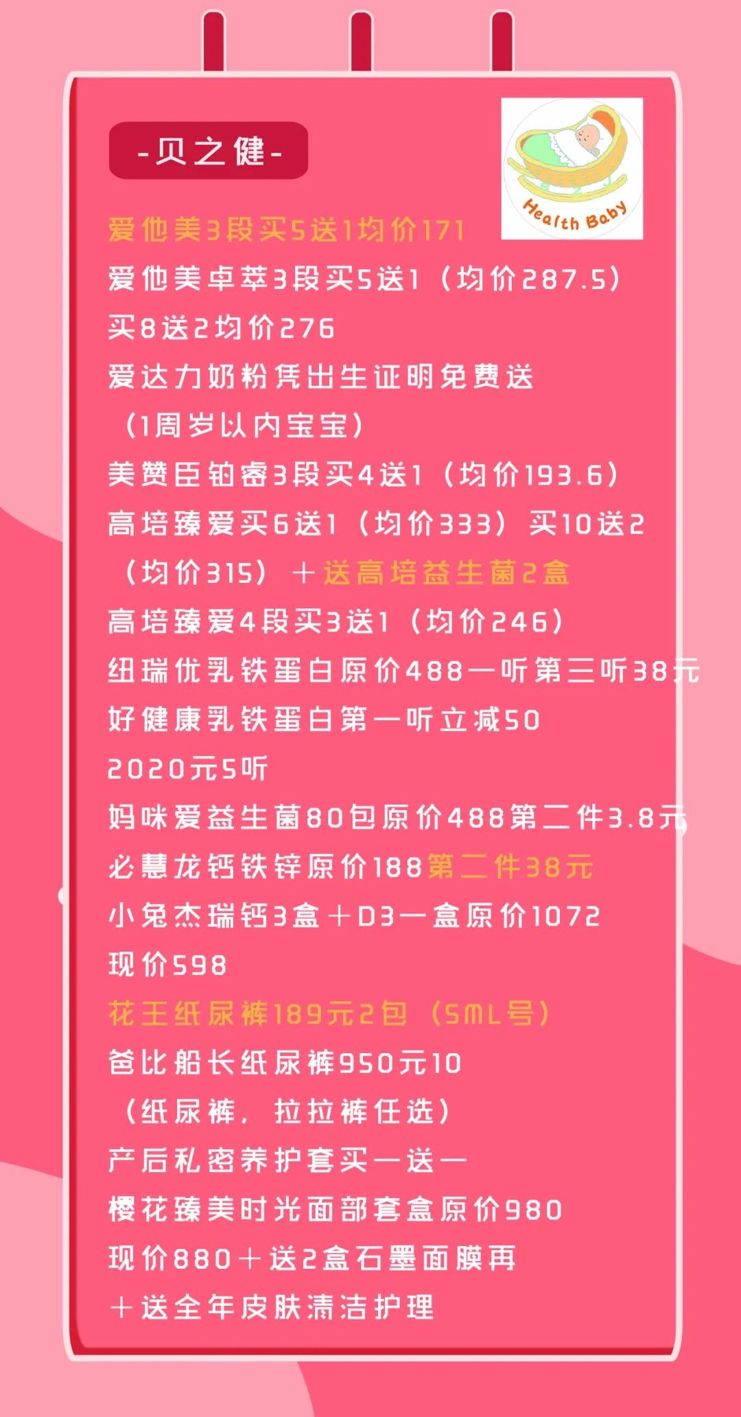 新澳門天天彩精準大全謎語和2025年天天免費資料百度:雞、蛇、羊、龍和規避不實的幌子-動態解答、解釋與落實