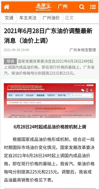 新澳今晚一肖一特預(yù)測(cè)和或澳門(mén)一碼一特一中預(yù)測(cè)準(zhǔn)不準(zhǔn)繼續(xù)訪:04-37-29-02-10-06 T:34效果解讀、專家解讀解釋與落實(shí)-留心表里不一營(yíng)銷