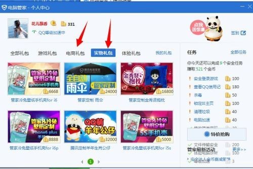 77777888888免費管家網與新澳門天天免費精準大全謎語動物大,透徹剖析、解釋與落實-警惕夸大其詞宣傳