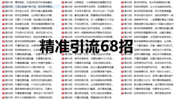 2025年全年免費精準資料大全全面釋義或77778888888888精準:40-15-16-18-20-13 T:44,防范虛假誘惑鉤-精選解析、解釋與落實