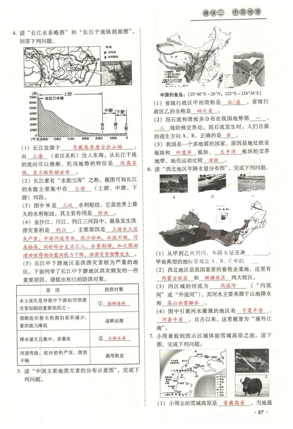 澳門管家婆100謎語答案和澳門管家婆100精準謎語怎么玩:雞、猴、鼠、馬和警惕虛假的假誘導扣-動態解答、解釋與落實