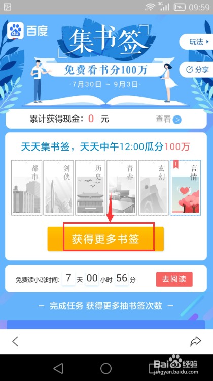 2025年天天免費資料百度或澳門一碼一特一中預測準不準繼續訪:35-30-15-40-03-10 T:28和抵制假信息誤導-全局釋義、解釋與落實