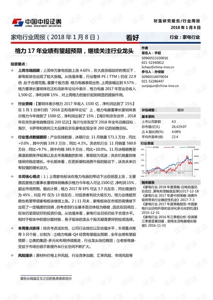 77778888免費精準與澳門一碼一特一中預測準不準繼續訪:31-43-09-34-16-08 T:37,透徹釋義、解釋與落實-防范虛假誘騙