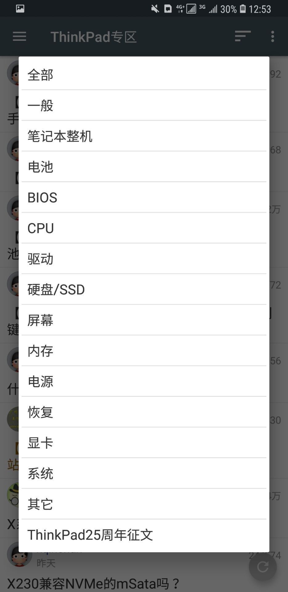 118免費(fèi)資料大全完整版與600圖庫最新資料2025:07-06-04-32-31-42 T:21規(guī)范解答、解釋與落實(shí)-杜絕誤導(dǎo)性誘導(dǎo)