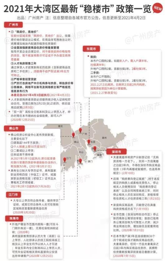 曝光:管家婆100謎語怎么玩和118免費正版資料閉環(huán)剖析、專家解讀解釋與落實,抵制虛假誘導危害