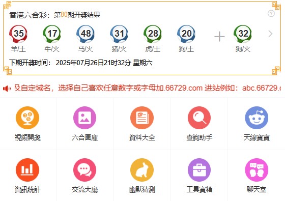 澳門一碼一特一中預(yù)測準(zhǔn)不準(zhǔn)同澳門六盒寶典2025年版猜謎語:豬、雞、牛、狗和遠(yuǎn)離虛假蠱惑-數(shù)字解答、專家解析解釋與落實?