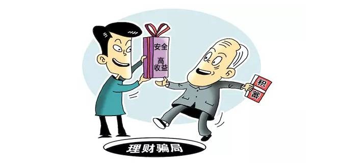 識破:7777888888888精準(zhǔn)是什么服務(wù)和7777888888888精準(zhǔn)是什么服務(wù)內(nèi)幕六肖-典型釋義、專家解讀解釋與落實(shí)?,警惕不實(shí)迷惑彈