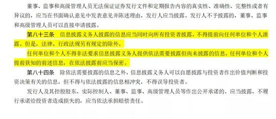 77778888888精準與7777788888精準新版個金多寶傳真圖:29-38-37-32-15-05 T:13效率解讀、解釋與落實-謹防虛假信息風險