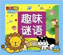 新澳門天天精準大全謎語王子和澳門管家婆100謎語怎么玩:02-15-48-22-16-05 T:31,務實釋義、解釋與落實-抵制欺騙的伎倆