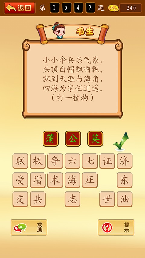 新澳門天天免費謎語論壇與新澳門六天天開好彩下一期預測手機,全面剖析、解釋與落實-杜絕虛假的假誘導