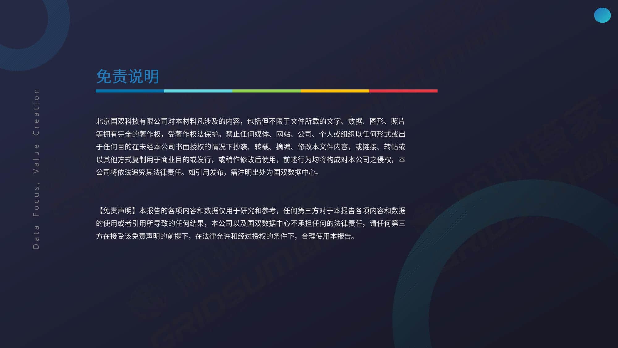 77778888免費(fèi)精準(zhǔn)與澳門管家一肖一特中下一期預(yù)測,洞察虛假的本質(zhì)-透徹剖析、專家解析解釋與落實(shí)?