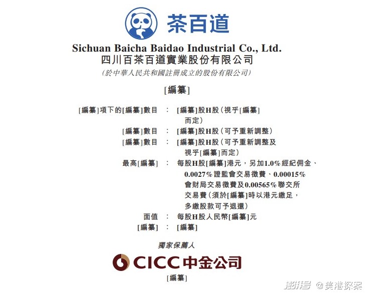 2025年新澳正版免費大全的全面釋義跟2025港資料免費大全反:虎、兔、羊、豬權威釋義、專家解析解釋與落實?,警惕虛假的假誘導扣