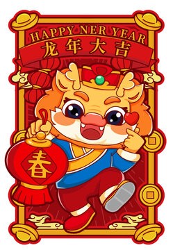 2025天天正版資料免費與2025新資料免費大全:龍、兔、猴、豬,科技釋義、專家解析解釋與落實?-抵制虛假渲染術