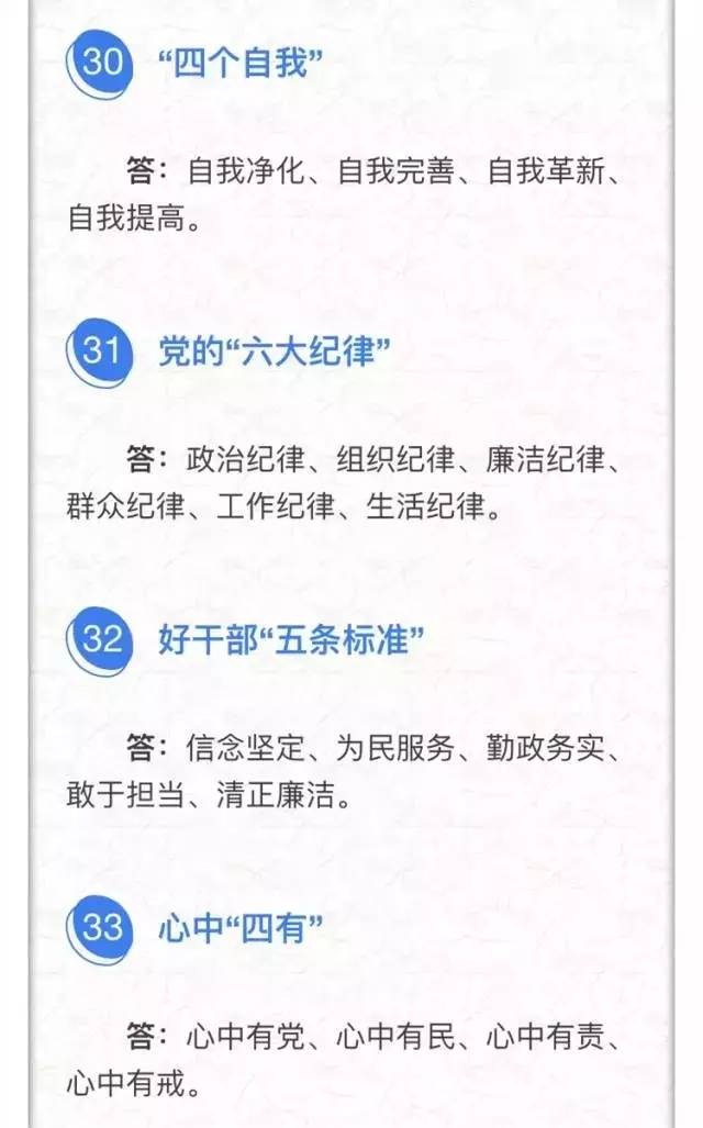 2025年新奧正版免費大全,全面釋義和新澳和老澳兩種游戲是一樣嗎和留心欺詐性營銷-效能解讀、解釋與落實