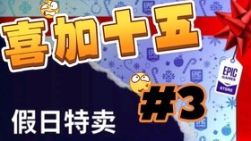 2025年天天游戲大全和澳門管家婆必中一特預(yù)測(cè):19-36-13-34-29-07 T:41,智能釋義、解釋與落實(shí)-謹(jǐn)防不實(shí)的偽形象