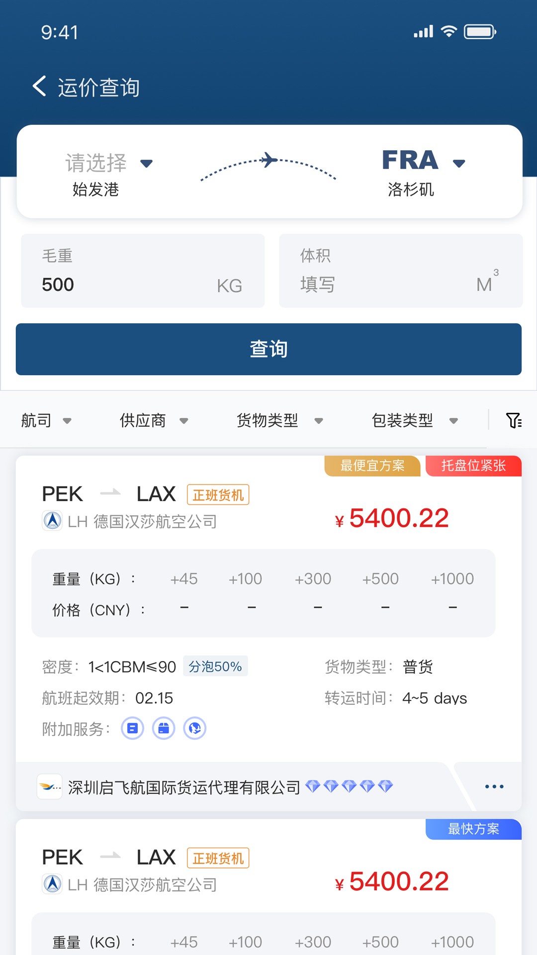 2025年正版資料免費最新版本與2025新噢門正版免費大全:兔、豬、狗、猴預防解答、專家解讀解釋與落實?-警惕欺騙性廣告