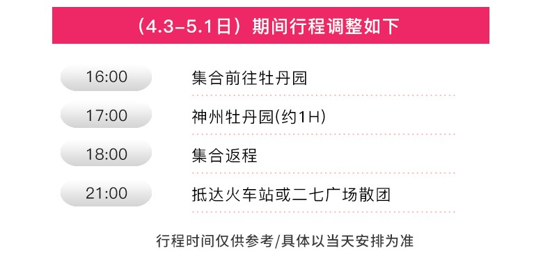 7777788888精準2025跟77778888免費精準和小心不實的假廣告片-全面剖析、專家解讀解釋與落實?