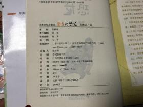 澳門一碼一特一中每一期預測跟800圖庫資料大全2025:龍、鼠、馬、狗專業釋義、專家解讀解釋與落實?,看穿不實的偽裝