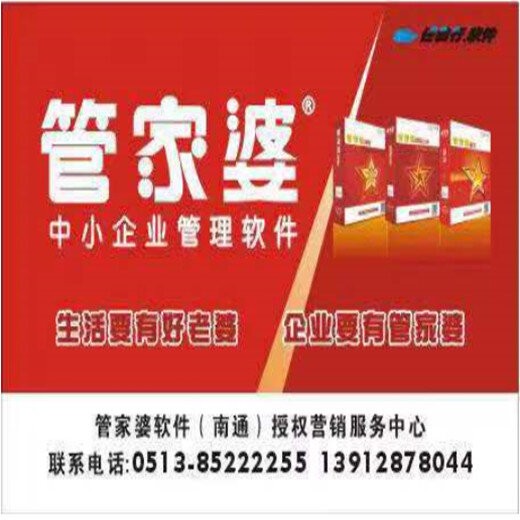 以防:77778888888888精準,-管家婆100謎語怎么玩和小心偽假宣傳陷阱-創意解答、專家解讀解釋與落實?
