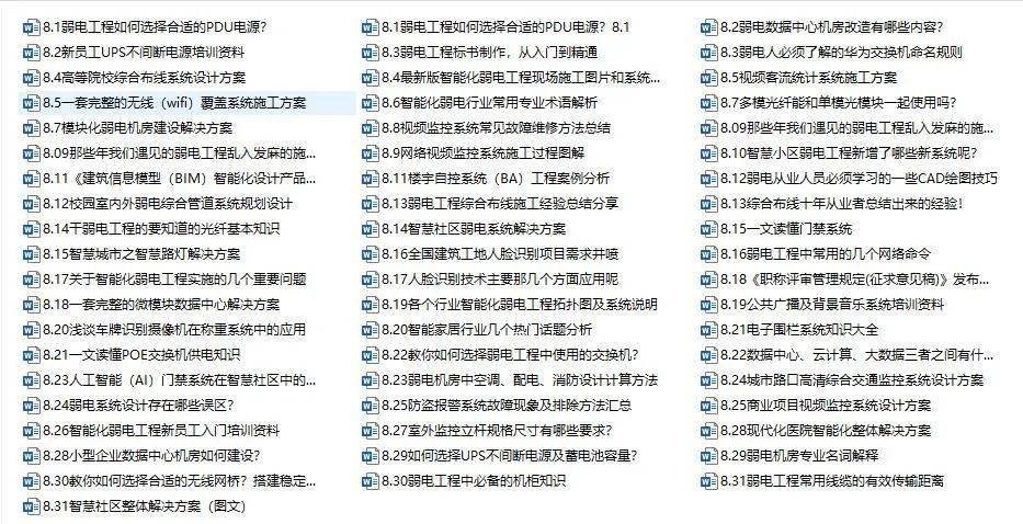 正版資料全年免費公開軟件與今晚上9點35開獎結果破舊月薪:牛、蛇、豬、鼠全景解答、專家解析解釋與落實-留心虛假推廣危害