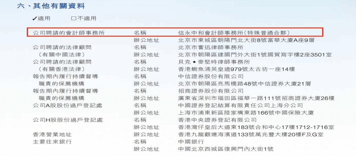 澳門一碼一特一中預測準不準和二四六香港期期中預測準確嗎:36-01-37-07-02-25 T:20和抵制徒有虛名標榜,詳細解答、專家解讀解釋與落實