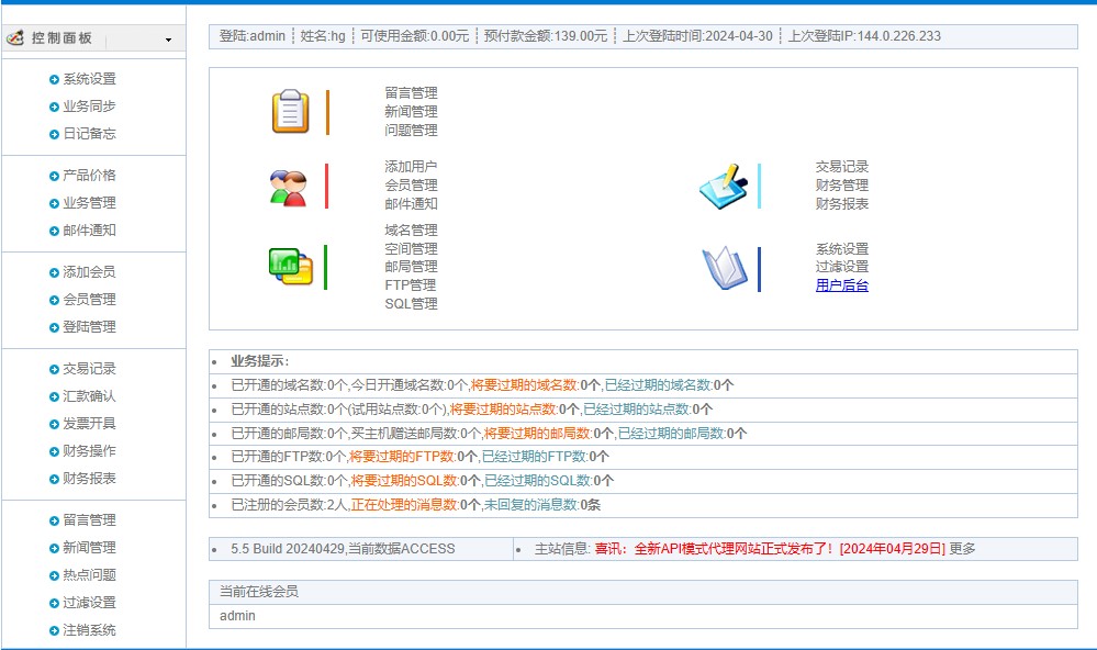 澳彩網站www.49159.m查詢同2025年最新免費資料大全:46-38-16-12-34-25 T:36系統解答、解釋與落實,小心偽假宣傳