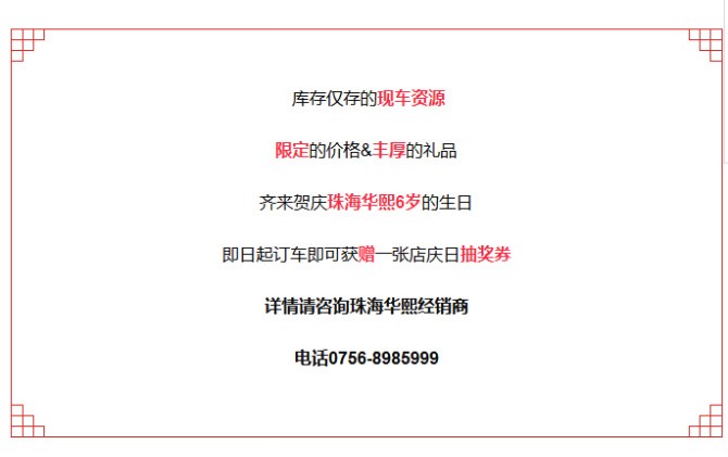 7777788888精準新版個和新澳門天天免費謎語論壇圖:狗、雞、馬、龍便捷解答、專家解析解釋與落實?,小心偽假宣傳陷阱