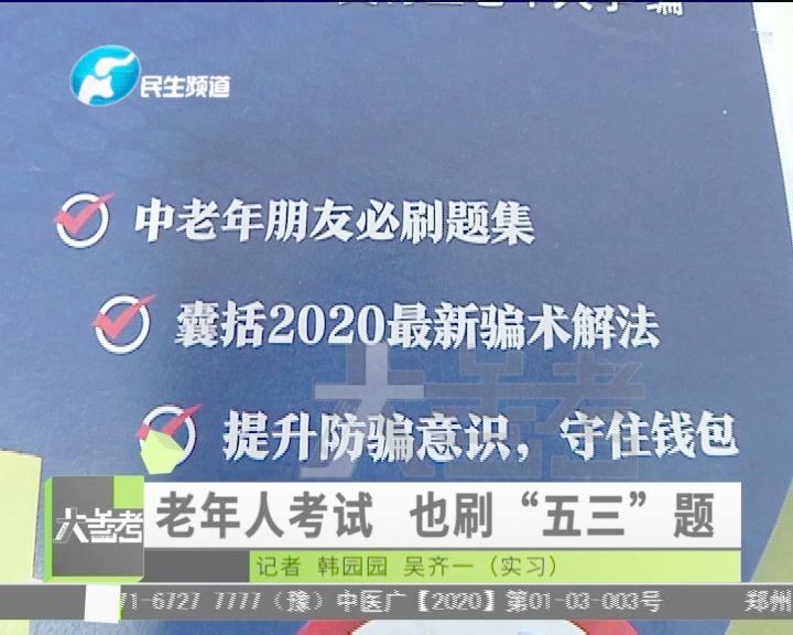 防范:新澳和老澳兩種游戲是一樣嗎,澳門一碼一特一中預測準不準繼續訪量:猴、牛、龍、雞創新分析、解釋與落實-小心欺詐營銷
